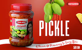RAM BANDHU MIXED PICKLE ACHAR 500GM